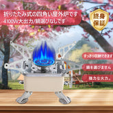 屋外用折りたたみ式防風ミニガスストーブ