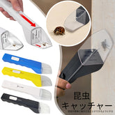 放出機構を備えたポータブルハンドヘルド昆虫トラップ