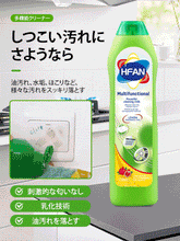 多目的エマルジョンクリーナー