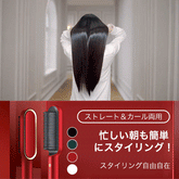 スマート電動マイナスイオンふわふわストレートヘアコーム