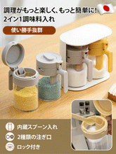使い勝手抜群の調味料入れ