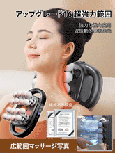 16頭筋膜ガンは強力で広範囲に全身をマッサージします