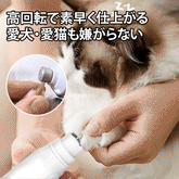 LED照明スマート電動ペット爪研ぎ器