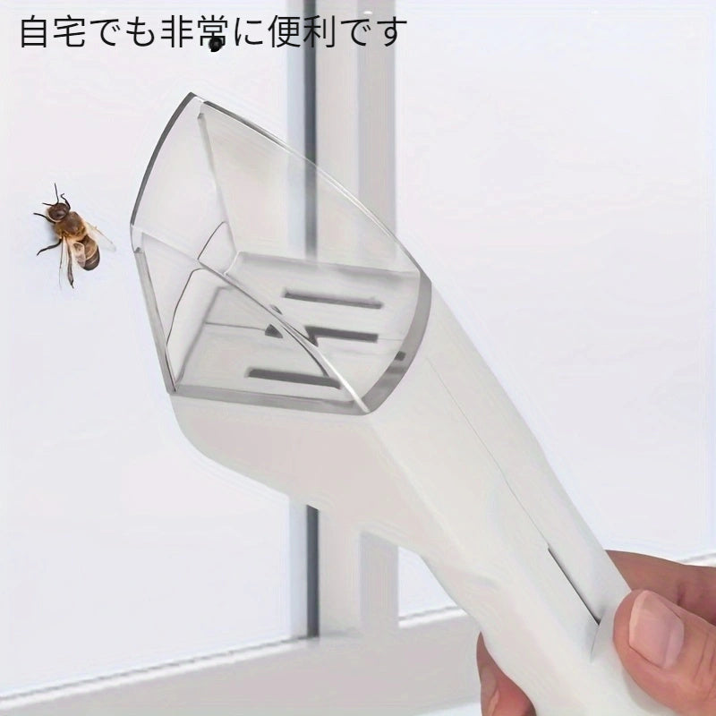 放出機構を備えたポータブルハンドヘルド昆虫トラップ