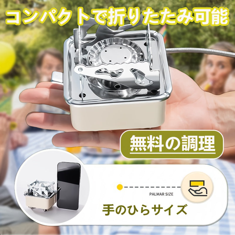 屋外用折りたたみ式防風ミニガスストーブ
