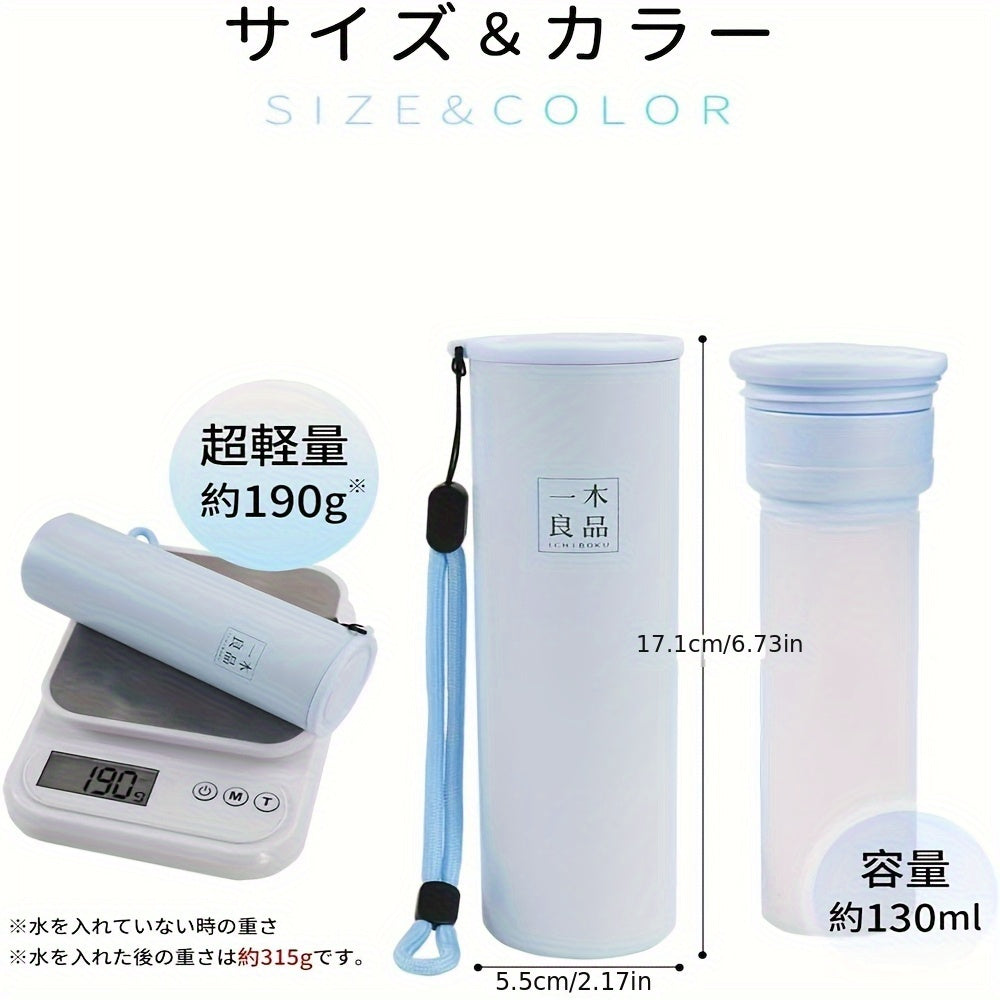 携帯用冷温氷カップ冷湿布スティック