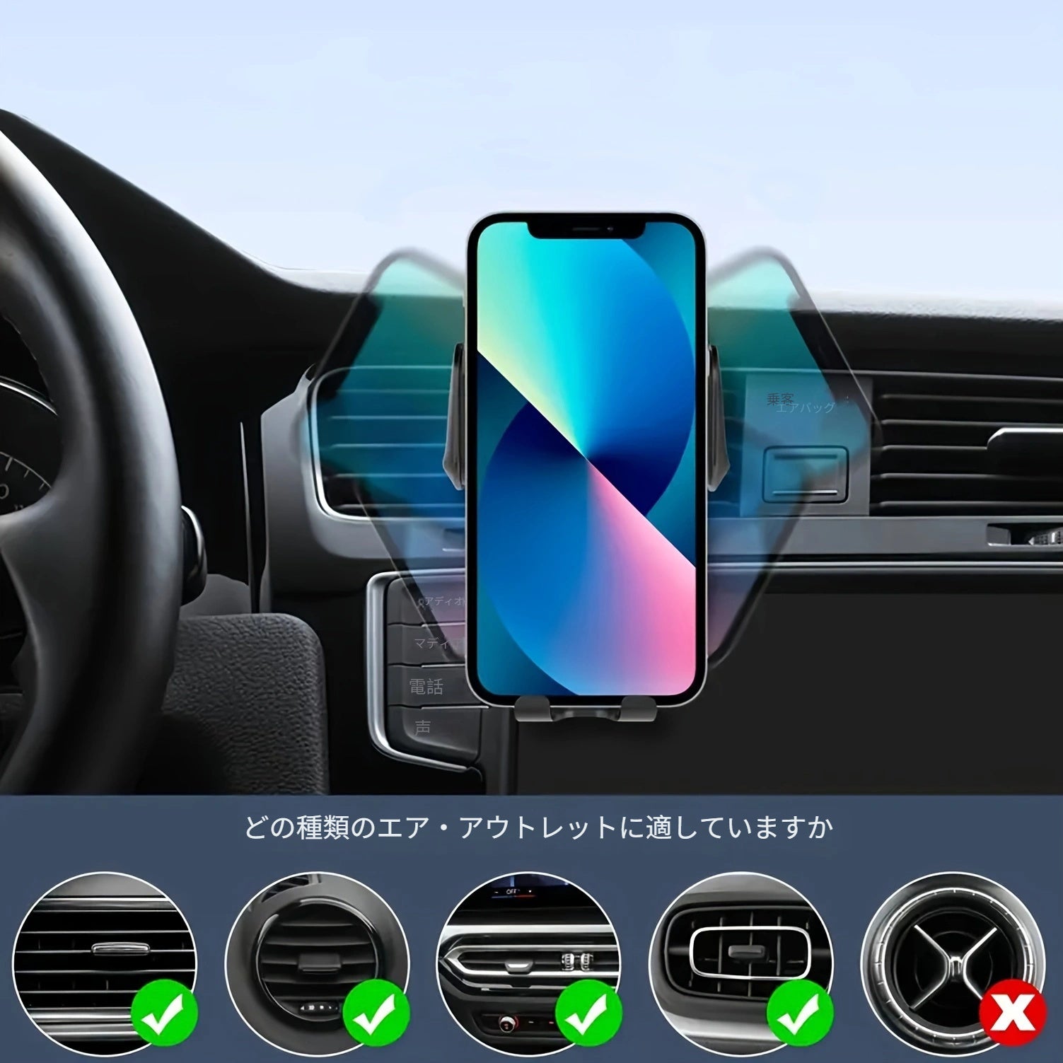ワイヤレスカーチャージャー、エアベント用スマートフォンホルダー、自動クランプ、急速充電