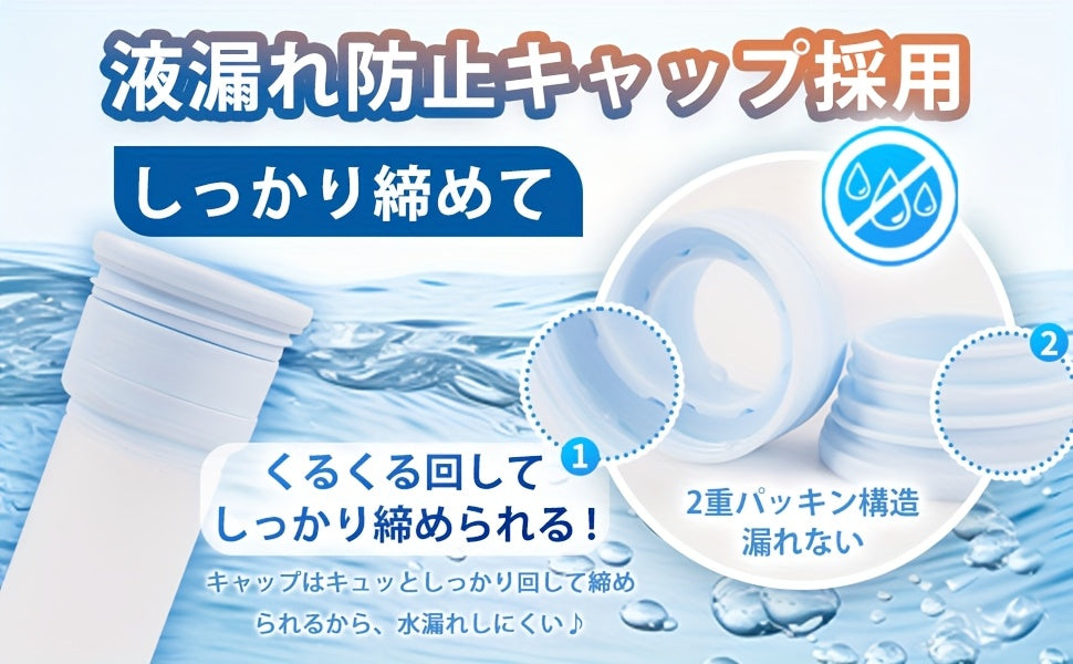 携帯用冷温氷カップ冷湿布スティック