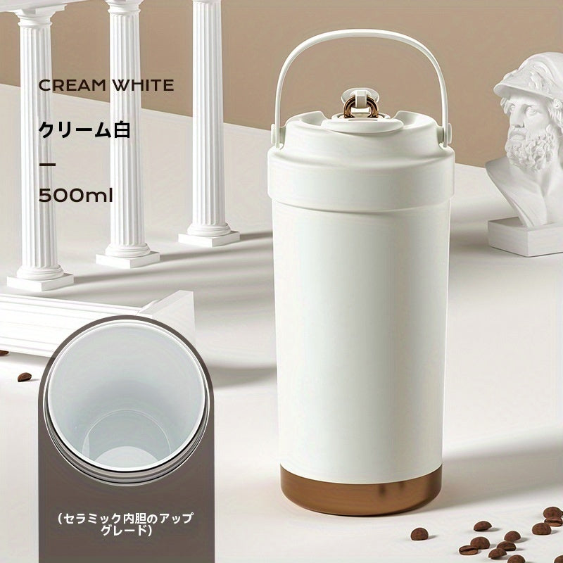 2杯分のドリンクが入るセラミックライナー魔法瓶