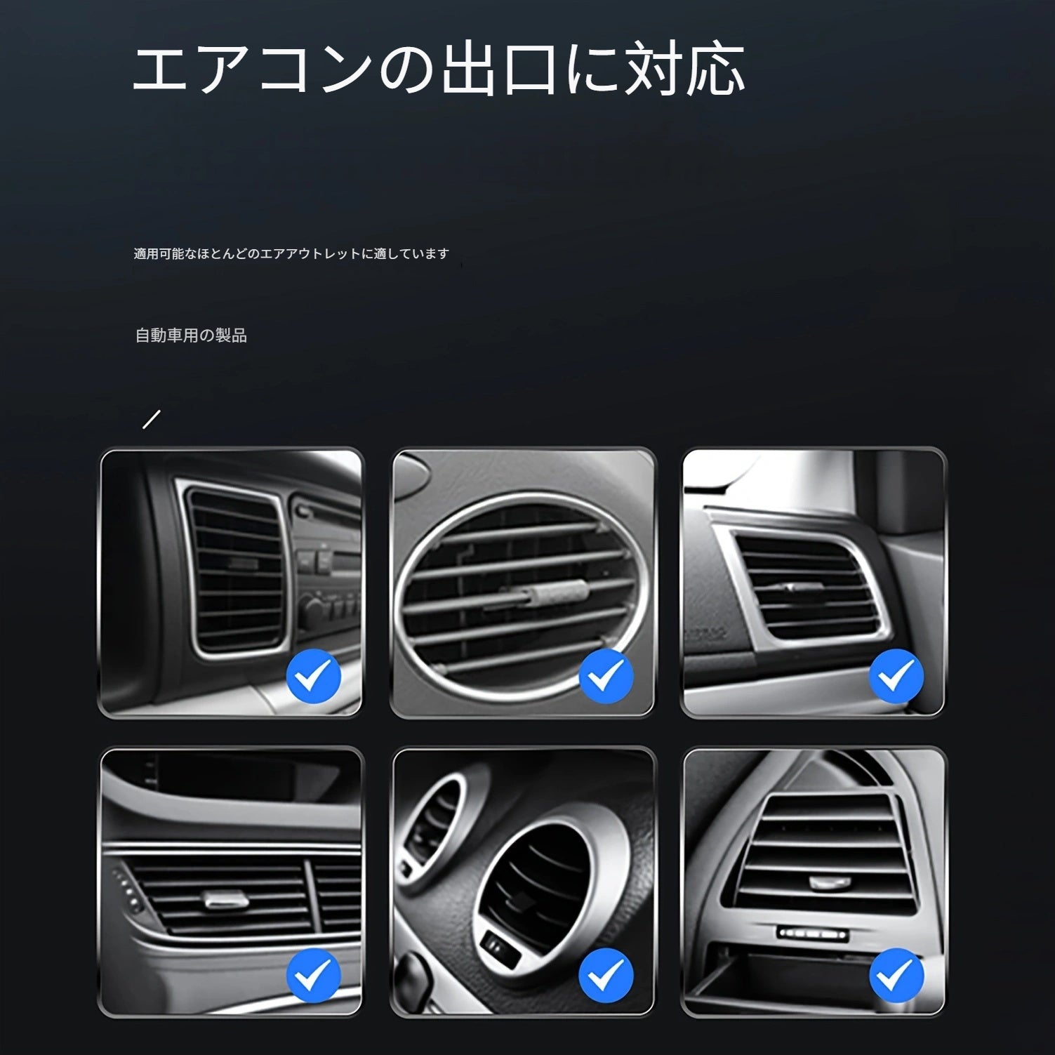 ワイヤレスカーチャージャー、エアベント用スマートフォンホルダー、自動クランプ、急速充電