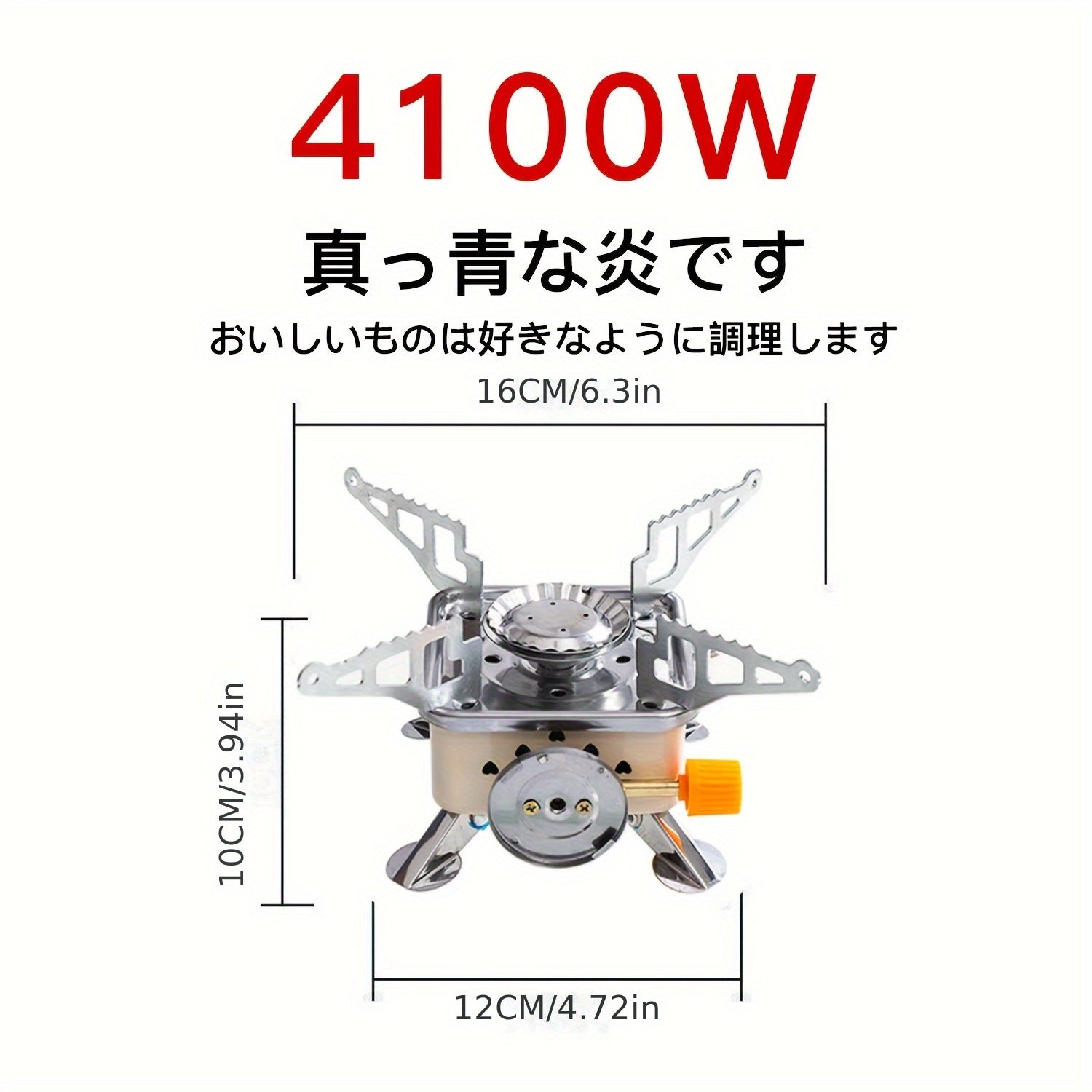 屋外用折りたたみ式防風ミニガスストーブ