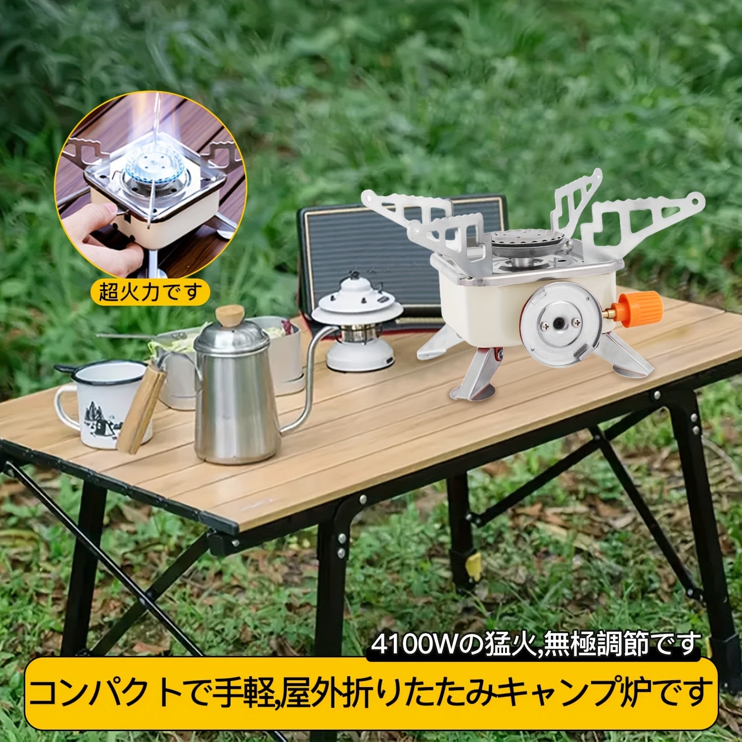 屋外用折りたたみ式防風ミニガスストーブ