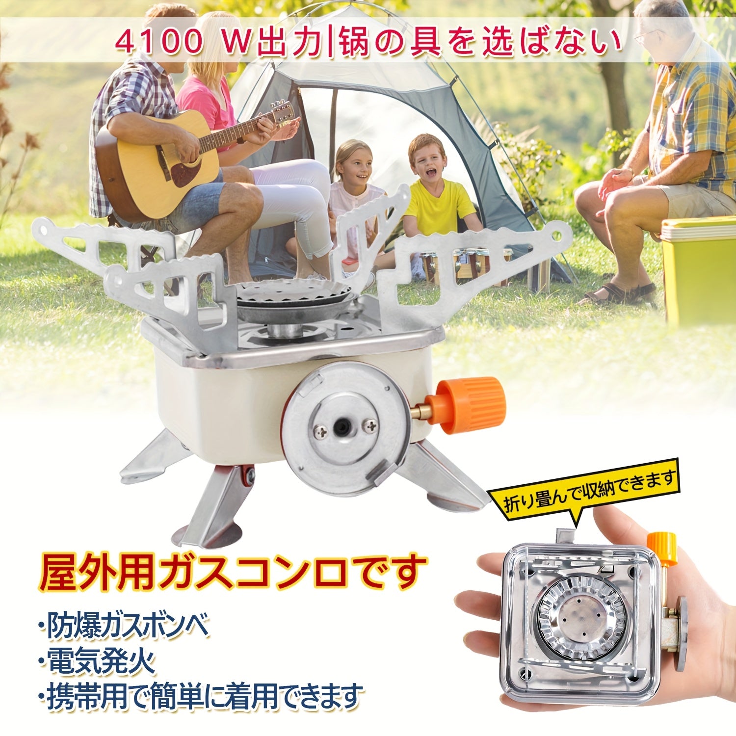 屋外用折りたたみ式防風ミニガスストーブ