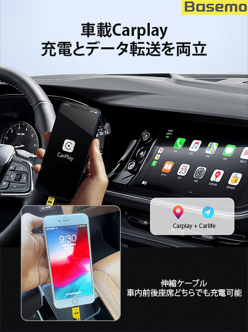 スプリング伸縮4-in-1超高速充電ケーブル