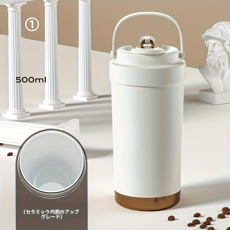 2杯分のドリンクが入るセラミックライナー魔法瓶
