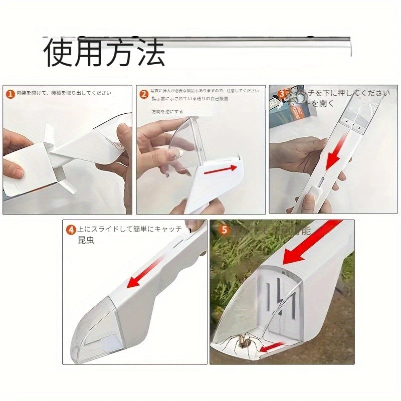 放出機構を備えたポータブルハンドヘルド昆虫トラップ