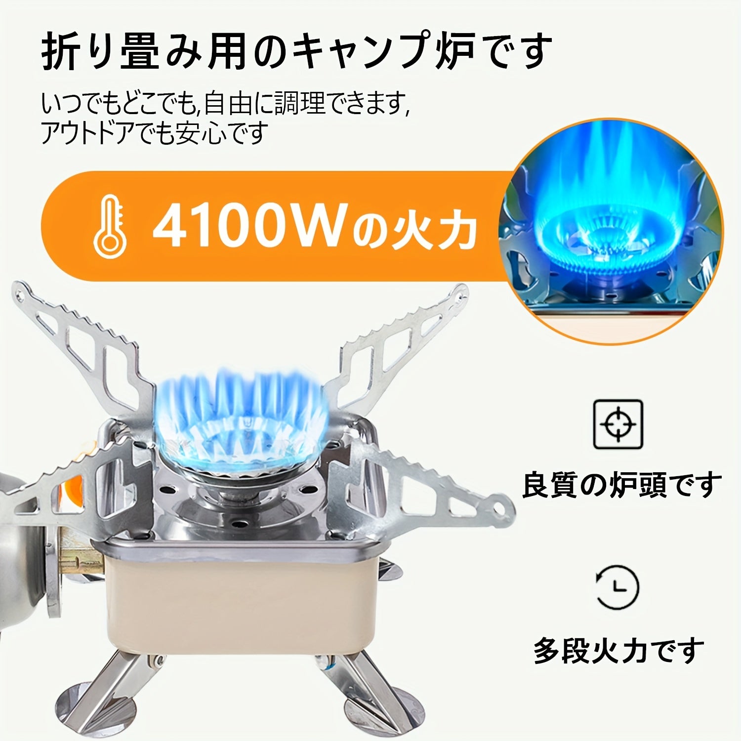 屋外用折りたたみ式防風ミニガスストーブ
