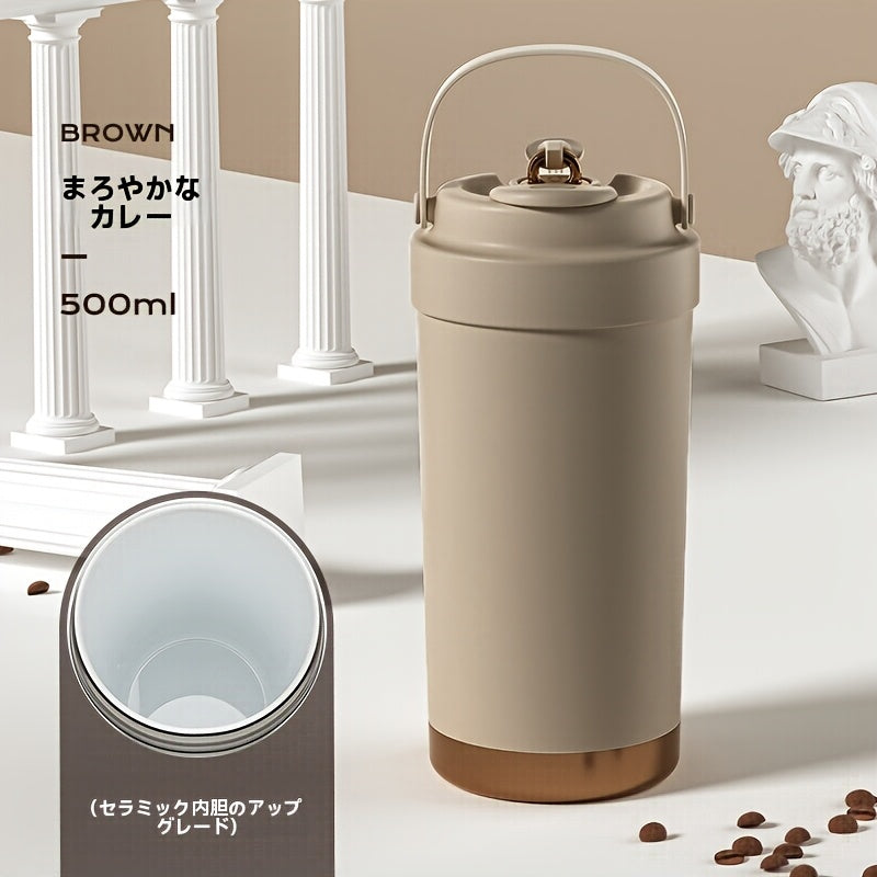 2杯分のドリンクが入るセラミックライナー魔法瓶