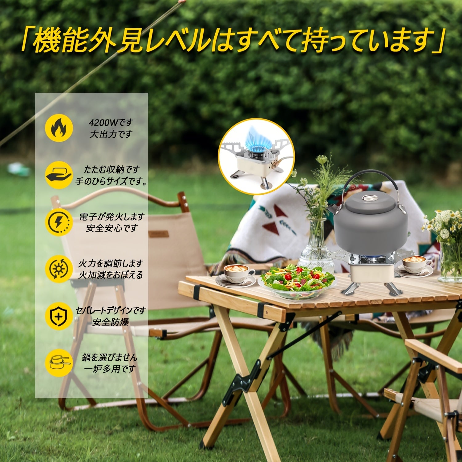 屋外用折りたたみ式防風ミニガスストーブ