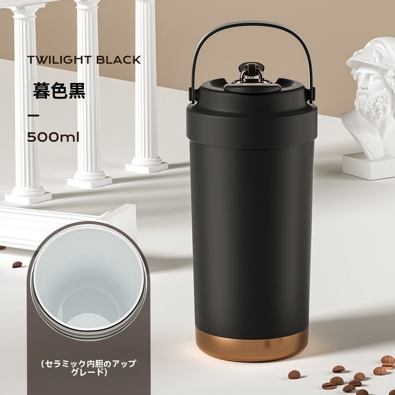 2杯分のドリンクが入るセラミックライナー魔法瓶