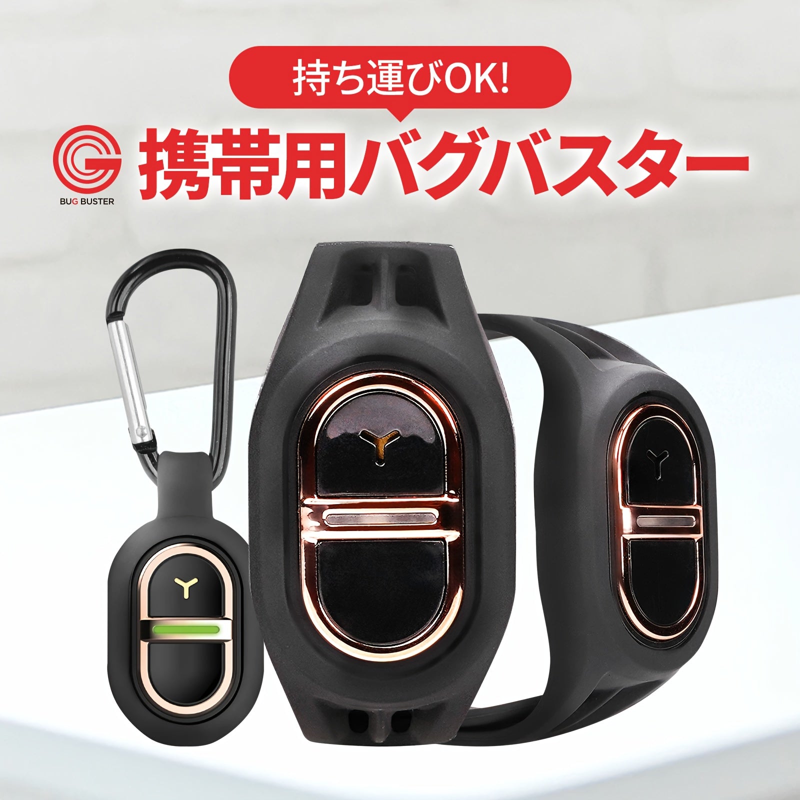 アウトドア登山旅行ポータブル超音波蚊よけ