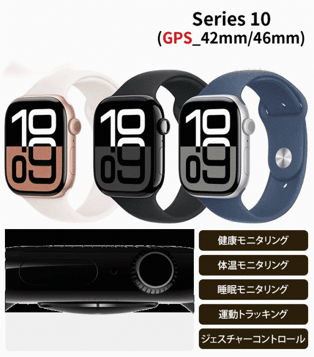 新しいスマートウォッチは血糖値、血圧、血中脂質、心拍数を監視できる