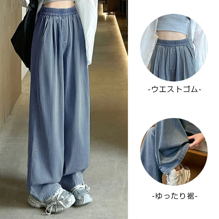 レディースワイドレッグジーンズ