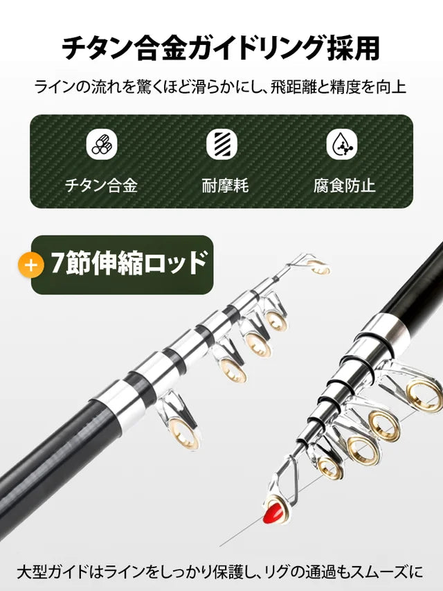 【21点セット】伸縮式折りたたみ釣り竿