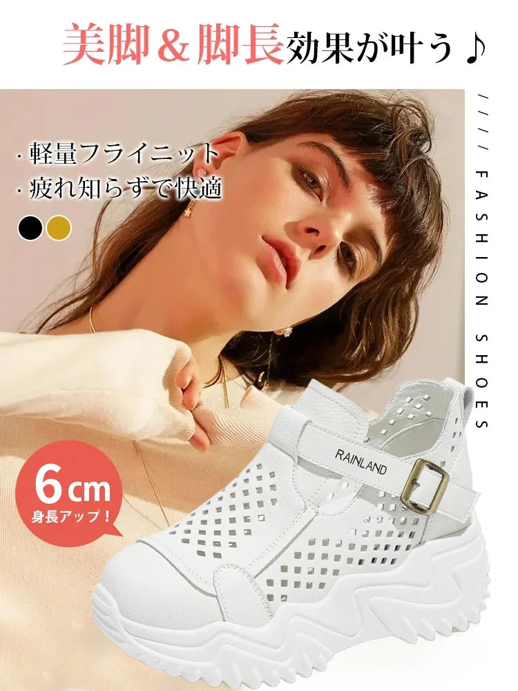 身長を6cmアップさせるメッシュサンダル