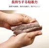 革製品の修理用合成皮革