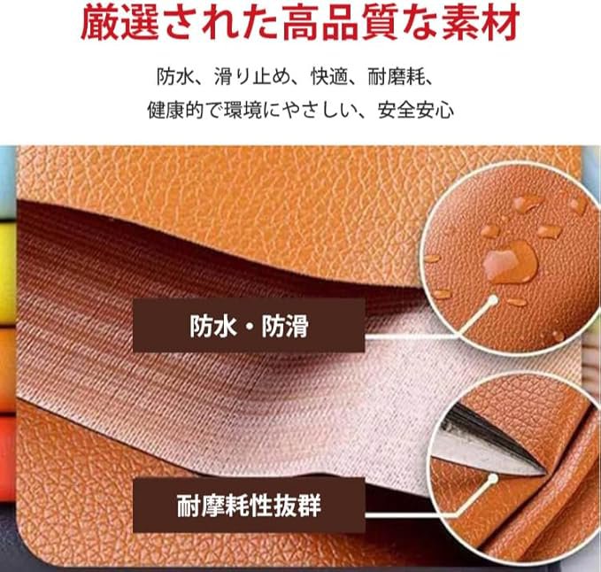 革製品補修用粘着レザー！ 買い替えの10分の1の費用で、ソファを新品同様に。