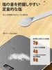 使い勝手抜群の調味料入れ