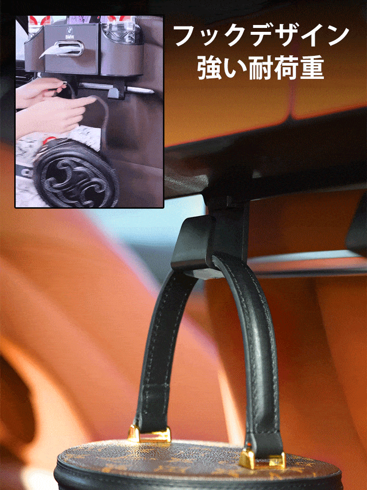 車用カップホルダー シートバック収納ボックス