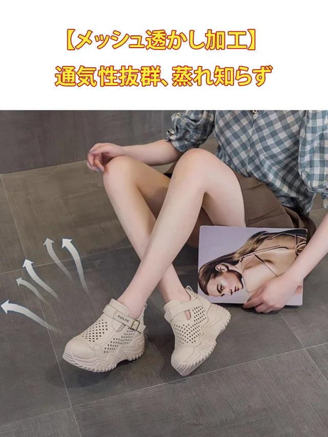 身長を6cmアップさせるメッシュサンダル