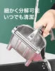 ハンドジューサー