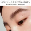 4本爪のリキッドアイブロウペンシルは防水性、耐汗性、長持ち、色落ちしません