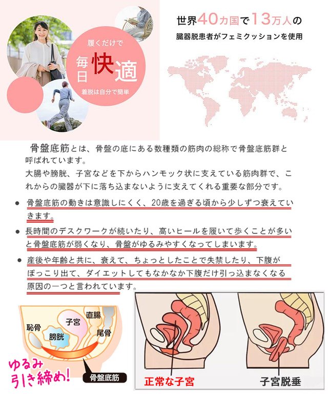 厚底矯正滑り止めマザーズシューズ