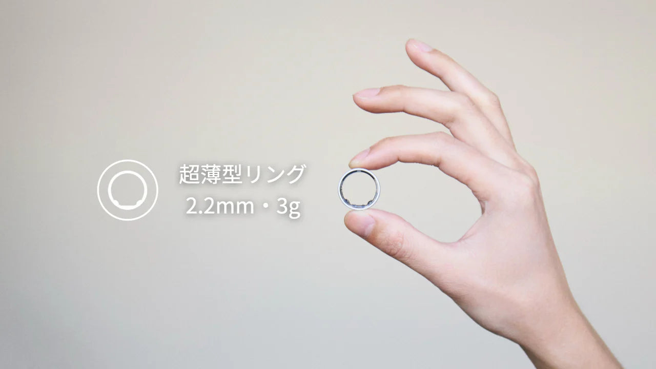 スマートリハビリリング