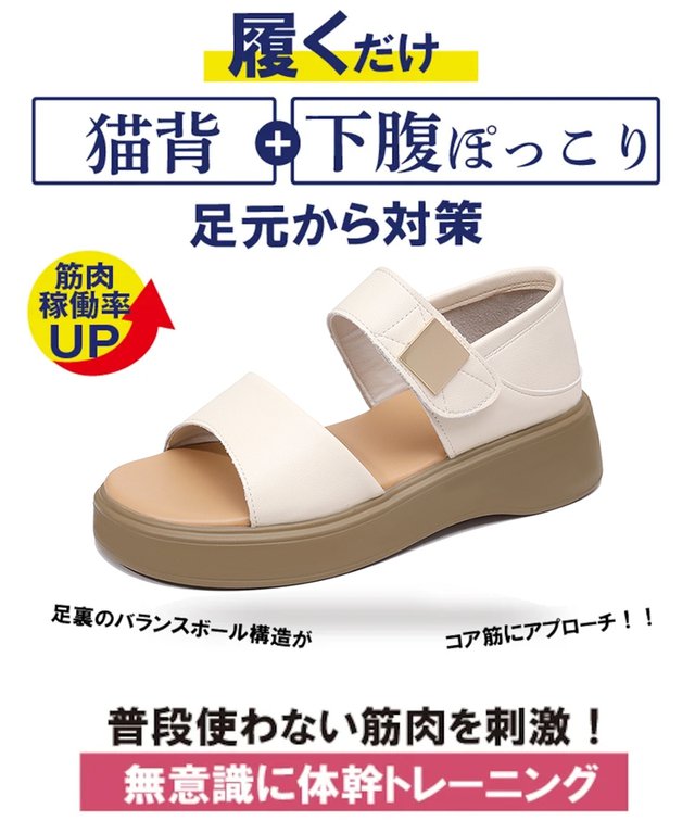 厚底矯正滑り止めマザーズシューズ