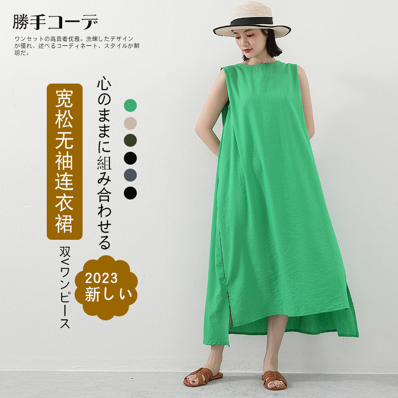 無地のノースリーブのゆったりAラインスカート
