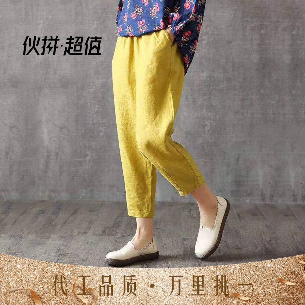 テーパードパンツ