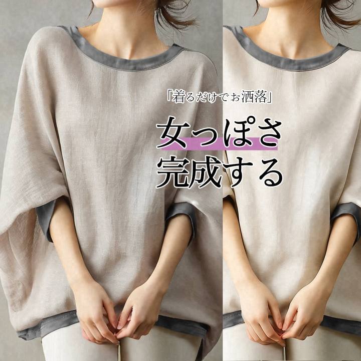 クルーネックバットウィングスリーブトップス