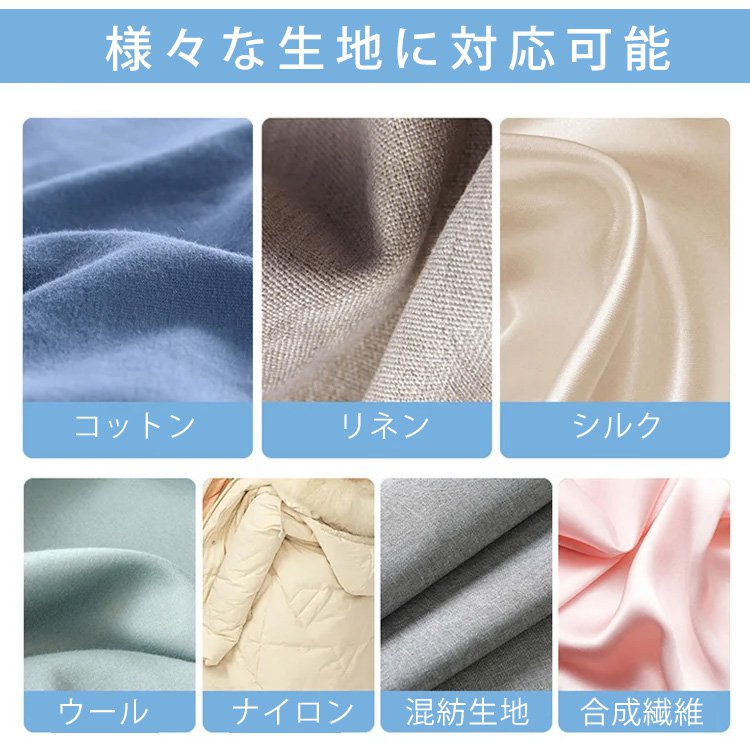 衣類染み抜き剤