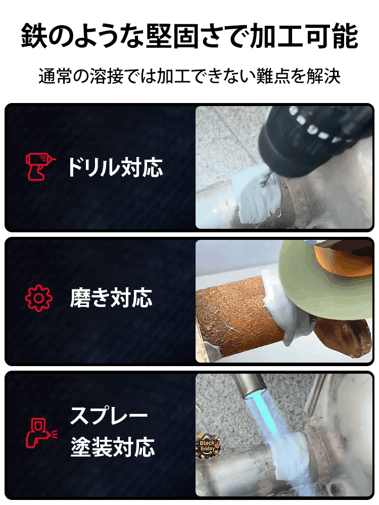 ジェイクホー金属鋳造用接着剤