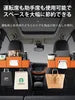 車用カップホルダー シートバック収納ボックス