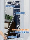 家庭用 伸縮ポール ガラスワイパー