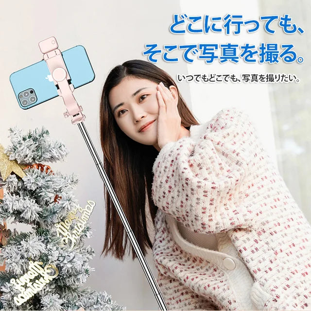 ブルートゥース接続三脚スタンド付き自撮り棒