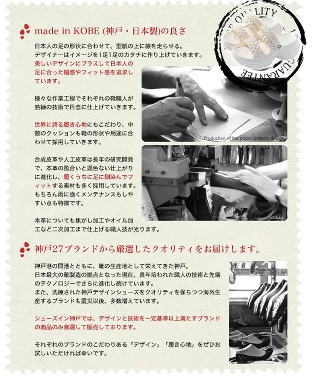 滑りにくい超快適レディース厚底サンダル