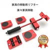 家具運搬リフト