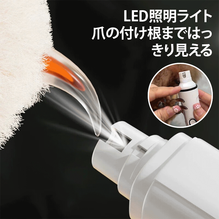 LED照明付きスマート電動ペット爪研ぎ器